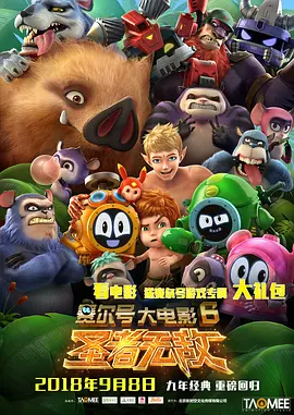 成人午夜黄色