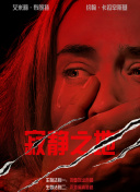 香蕉视频3