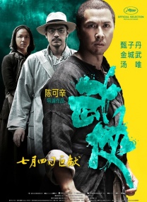 香蕉视频3
